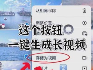 在 iPhone 上如何观看草莓视频在线和 IOS 版本？