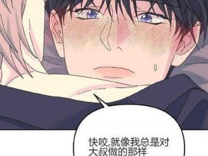 成品漫画免登录免费？为什么还会有这种好事？