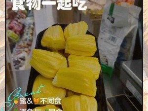 菠萝菠萝蜜免费高清在线视频：为何看不了？怎样解决？