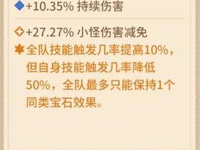 咔叽探险队封印加点攻略：如何正确加点，提升封印实力