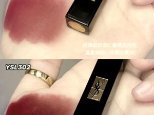 YSL 水蜜桃色 4444 为何如此受欢迎？怎样才能拥有它？