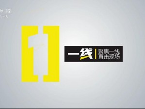 182TV 免费播放线路一线路二为什么看不了？如何解决？