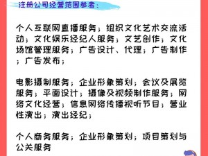 9i 传媒有限公司业务范围有哪些？如何满足企业营销推广需求？