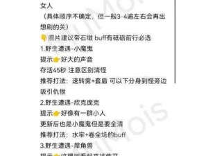 哈利波特魔法觉醒游戏删除拉黑好友方法详解攻略