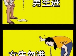 两个奶被男人揉了一个晚上(请详细描述两个奶被男人揉了一个晚上这件事发生的背景、过程及你的感受等相关信息)