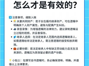 如何根据实事信息撰写《福尔摩斯的遗嘱》操作指南