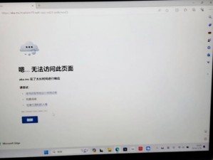 我就综合网，为什么看不了了？