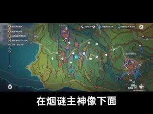 《刺客信条大革命》木谜团地图位置揭示：隐藏在巴黎街头的秘密