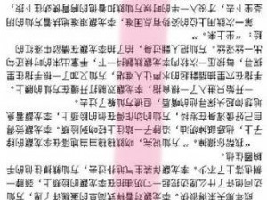 WRITE AS 两根性器 异物 肿，为什么会这样？该如何解决？