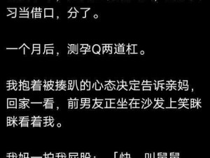 教授好会c1v1笔趣;教授好会 c1v1 笔趣，这种学习方式有哪些独特之处呢？