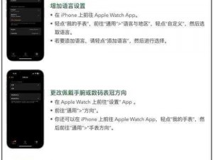 如何在中国使用 HD2Linode 服务下载成熟的 iPhone6？