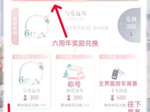 《恋与制作人》2022 年 2 月 9 日兑换码大放送，助力你的游戏之旅