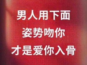 男人愿意亲吻你私下代表什么心情—男人愿意亲吻你私下代表着怎样的一种心情呢？这其中蕴含着哪些情感因素？