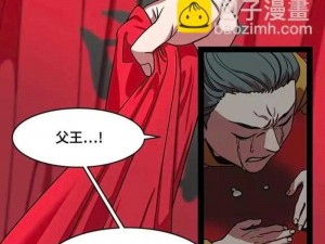 丕丕漫画登录页面在线观看(丕丕漫画登录页面在线观看：如何快速找到并进入？)