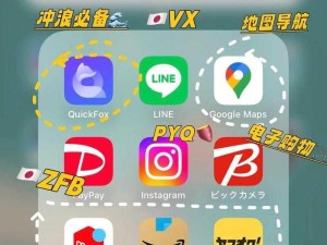 18 款禁用软件 app 免费，热门资源任性畅享