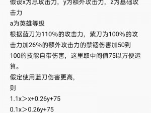 《金铲铲之战厄斐琉斯技能选择与装备搭配指南》