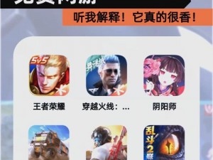 国内第一款免费 mmorpg 网游是如何做到免费的？