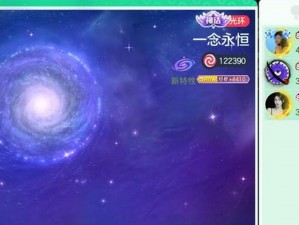 球球大作战星际穿越光环皮肤怎么获取？获取方法汇总