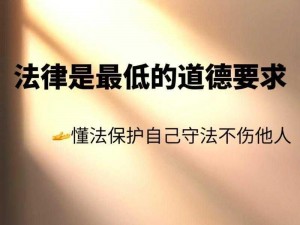 大色网的内容是否符合道德和法律规范？