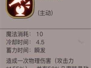 贪婪洞窟2：大剑唯一控制技能揭秘，高天劈斩进化后威力无穷