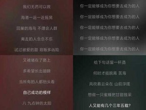 Cytus第10章TheNewWorld歌单解析：深度介绍歌曲大全及特点