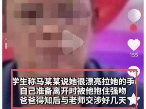 在学校如何正确处理性冲动？