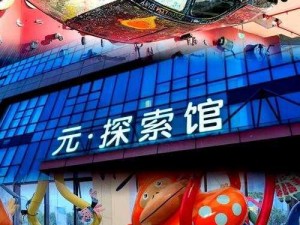 全景探索：图鉴资料馆的全名揭秘与深度解读