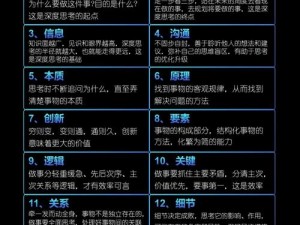 为什么自己对准它自己会动？是何原理？如何实现？