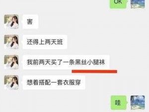 张津瑜大尺度视频再流出引出私密视频售卖产业链