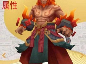 探索神秘历史：一起来捉妖武士俑属性图鉴大揭秘