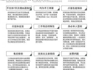 国精产品一码二码三M-请详细介绍国精产品一码二码三 M 的相关信息及使用方法，包括其特点和优势等方面