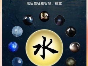 揭秘仙弈传说：五行克制系统的奥秘