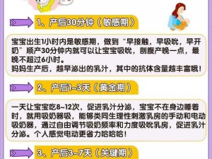 女生为什么要做钢筋流牛奶？这样的行为会对身体造成怎样的影响？应该如何正确地进行？