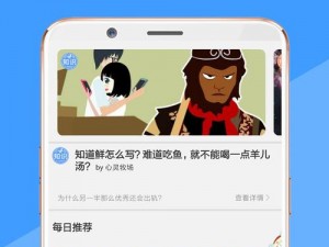 为什么找不到榴莲 app 下载汅 api 免费秋葵在线观看的方法？