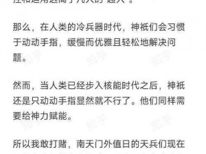 以实事实为基础，精心策划击败拳王攻略——燃烧吧我的大脑第62关必胜秘诀揭秘