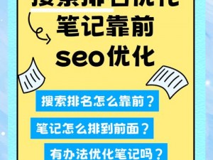 她开始慢迎迎合，为什么-如何-怎样做到的？SEO 标题优化建议：增加长尾关键词