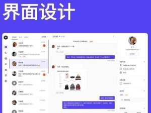 成免费crm特色哺乳期——客户管理与销售跟进的绝佳助手