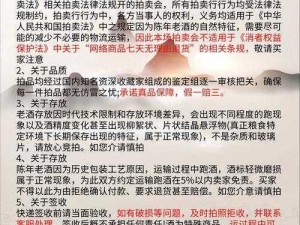 精品国品一二三产品，功能多样，满足不同需求，使用方法简单易懂