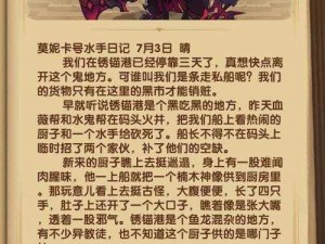 剑与远征：墨佐斯技能全揭秘，你想知道的都在这里