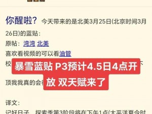 暗黑 3PVP 上线时间官方蓝贴声明：你期待的战斗即将来临