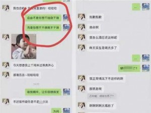 如何获取外网 9 分 10 张津瑜链接？