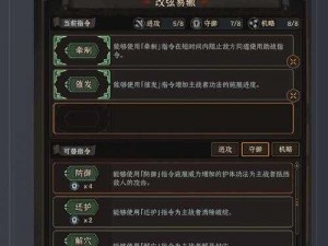 太吾绘卷数据保存指南：高效方法助你轻松保留作品