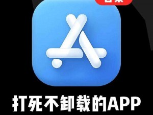 HD2Linode 国产 iPhone69X：功能强大的国人精品软件