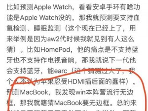 美国 macbookpro 日本版在中国使用有哪些痛点？如何解决？