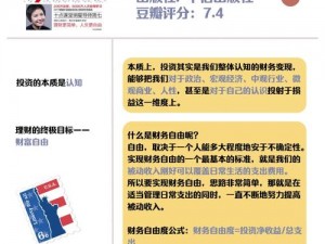 为什么小诗 2 会被当成赚钱工具？如何避免这种情况？