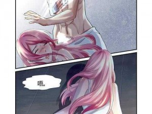 Desire 漫画在线：为何它如此受欢迎？如何找到最新资源？