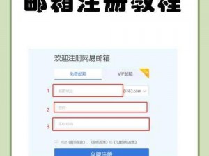 公共邮箱是干什么的？怎么获取？