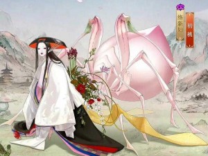 阴阳师络新妇新皮肤初桃获取方法大放送