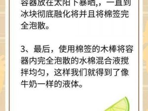 棉签冰块放入PG的照片—能否提供一些关于棉签冰块放入 PG 的照片的相关信息呢？比如这张照片的来源、背景等