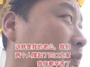 老公在工地干活，老婆在家里养别人，你需要一款可以安心使用的摄像头